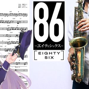 <Alto Saxophone> SawanoHiroyuki[nZk]