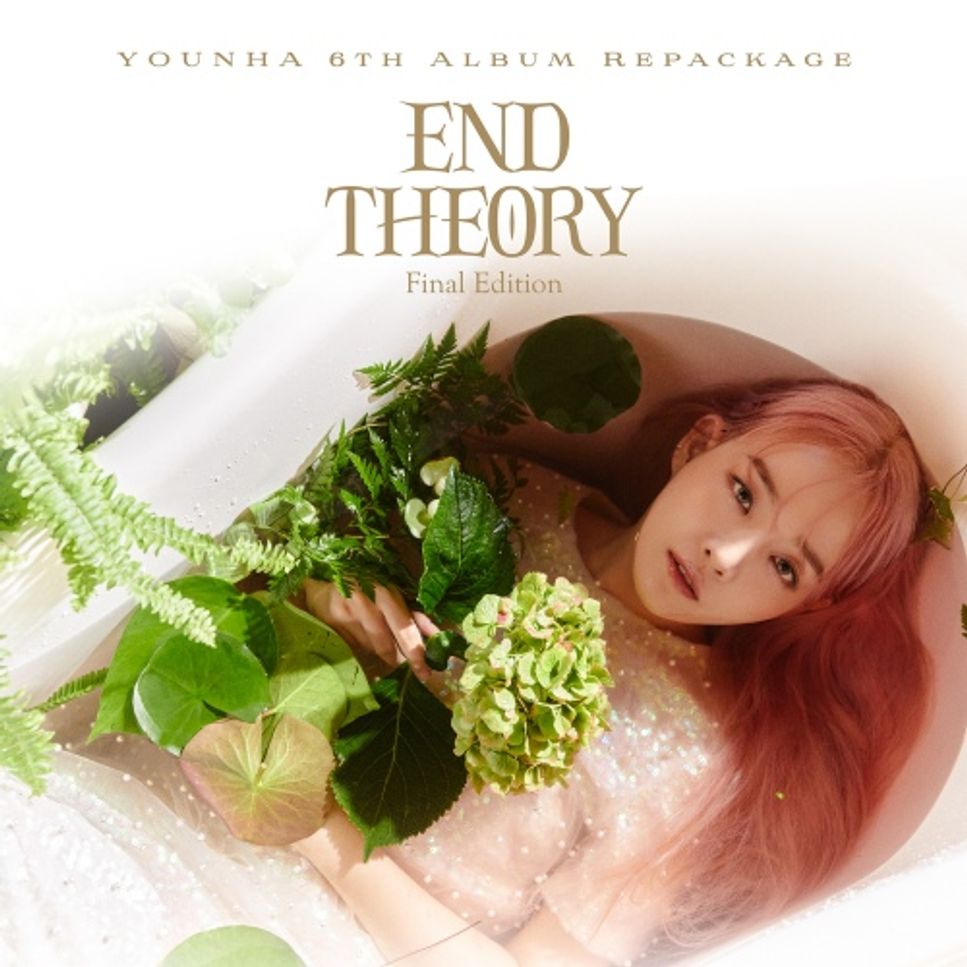 YOUNHA - Event Horizon (쉬운 버전) by Eva