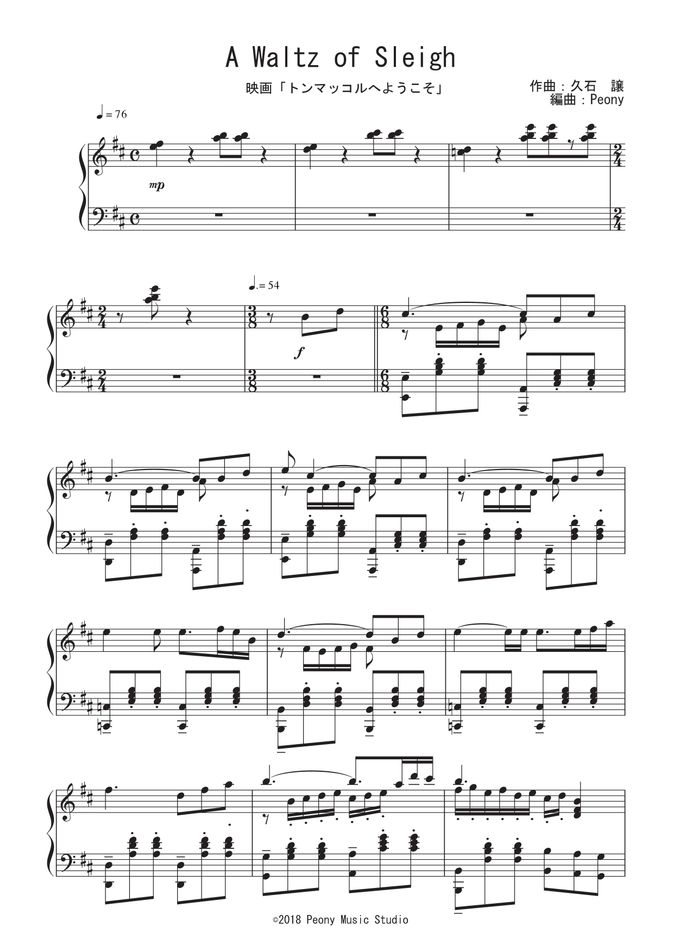 A Waltz of Sleigh 