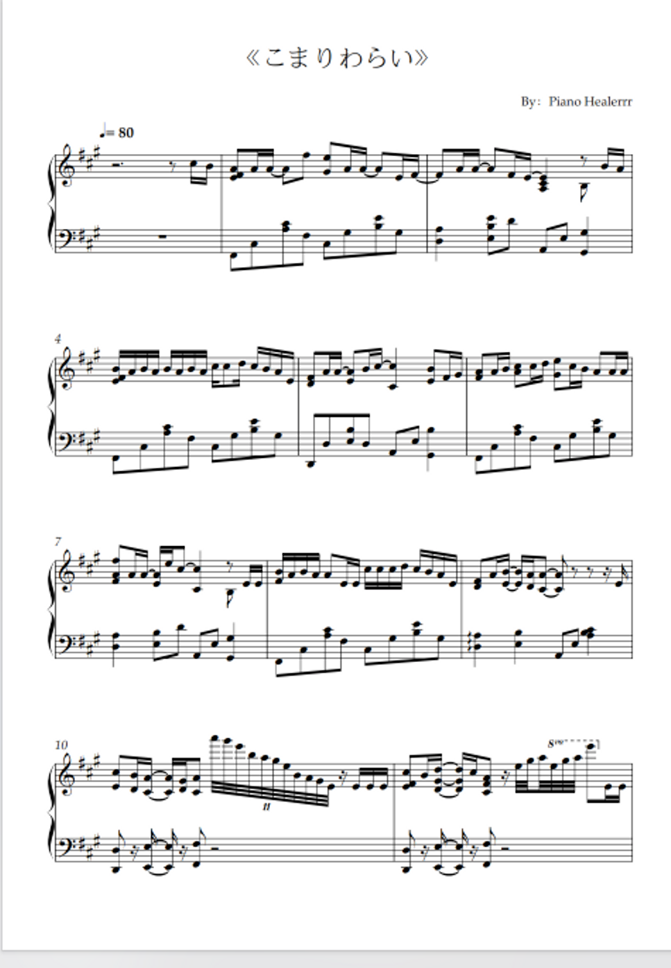 近藤利树 - こまりわらい ピアノ楽譜PDF | Piano Healerrr | mymusic5