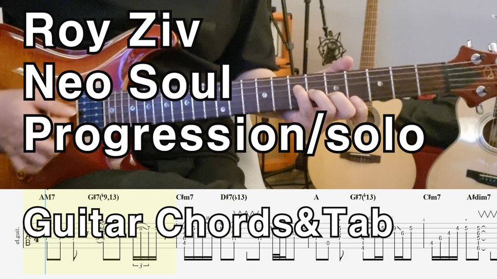 Roy Ziv - Neo Soul progression/solo by 김쌤기타(cravessam)