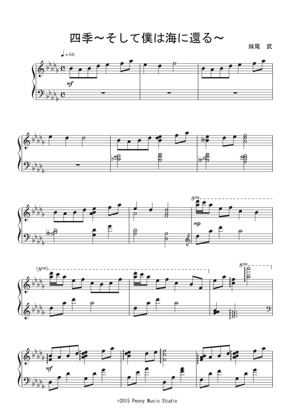 アニメ『ARIA the Origination』OST - 四季~そして僕は海に還る~ (完コピ) by Peony