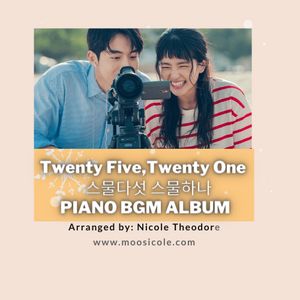 Twenty Five, Twenty One BGM Album