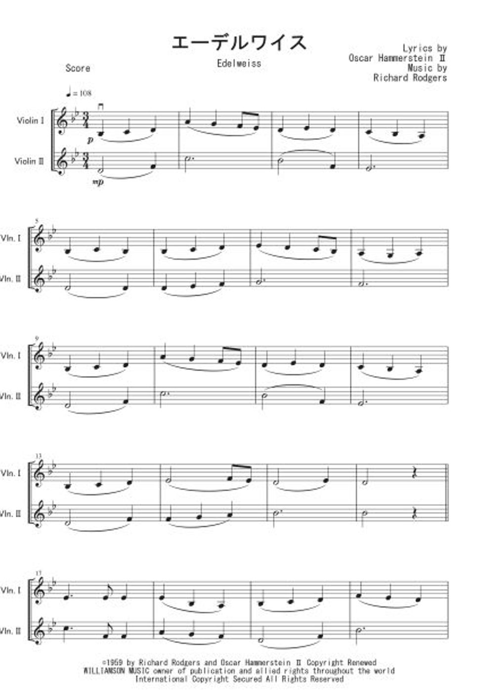 映画「サウンド・オブ・ミュージック」 - エーデルワイス (ヴァイオリン二重奏) 楽譜 by Peony