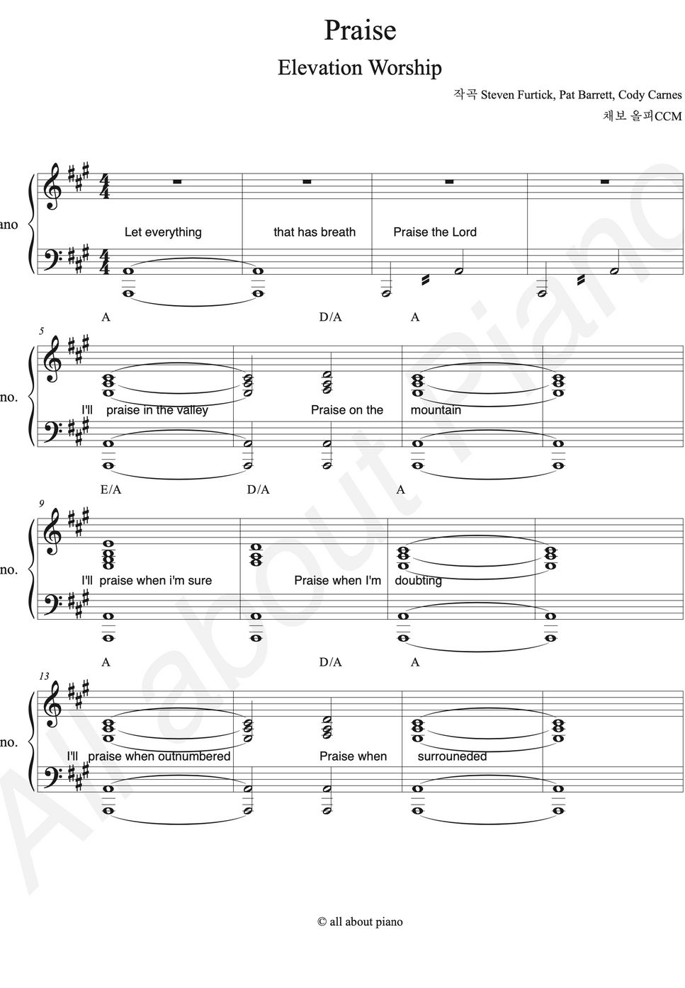Elevation Worship PRAISE (피아노 반주) Sheets by all about piano_CCM