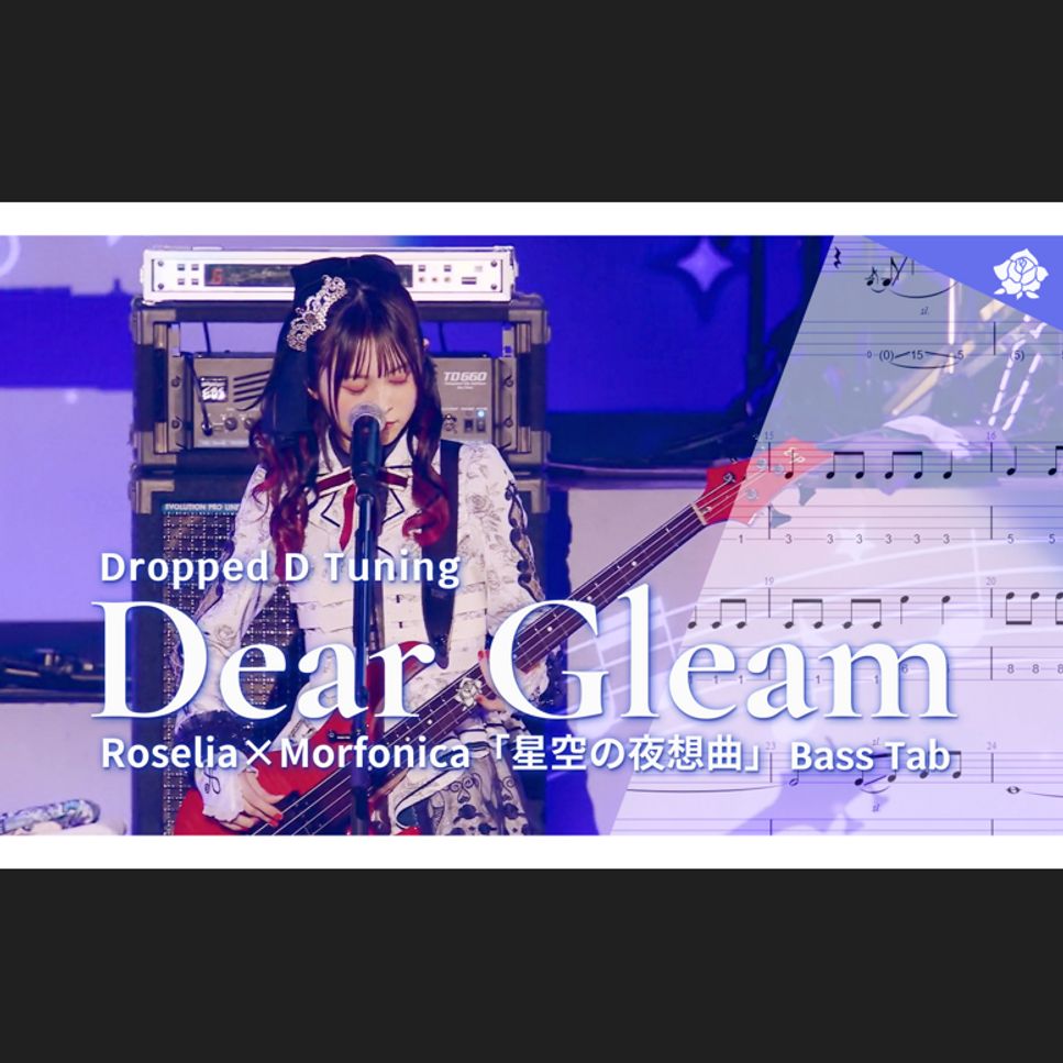 Roselia - Dear Gleam (11th☆LIVE DAY2「星空の夜想曲」) by 雪鹽子