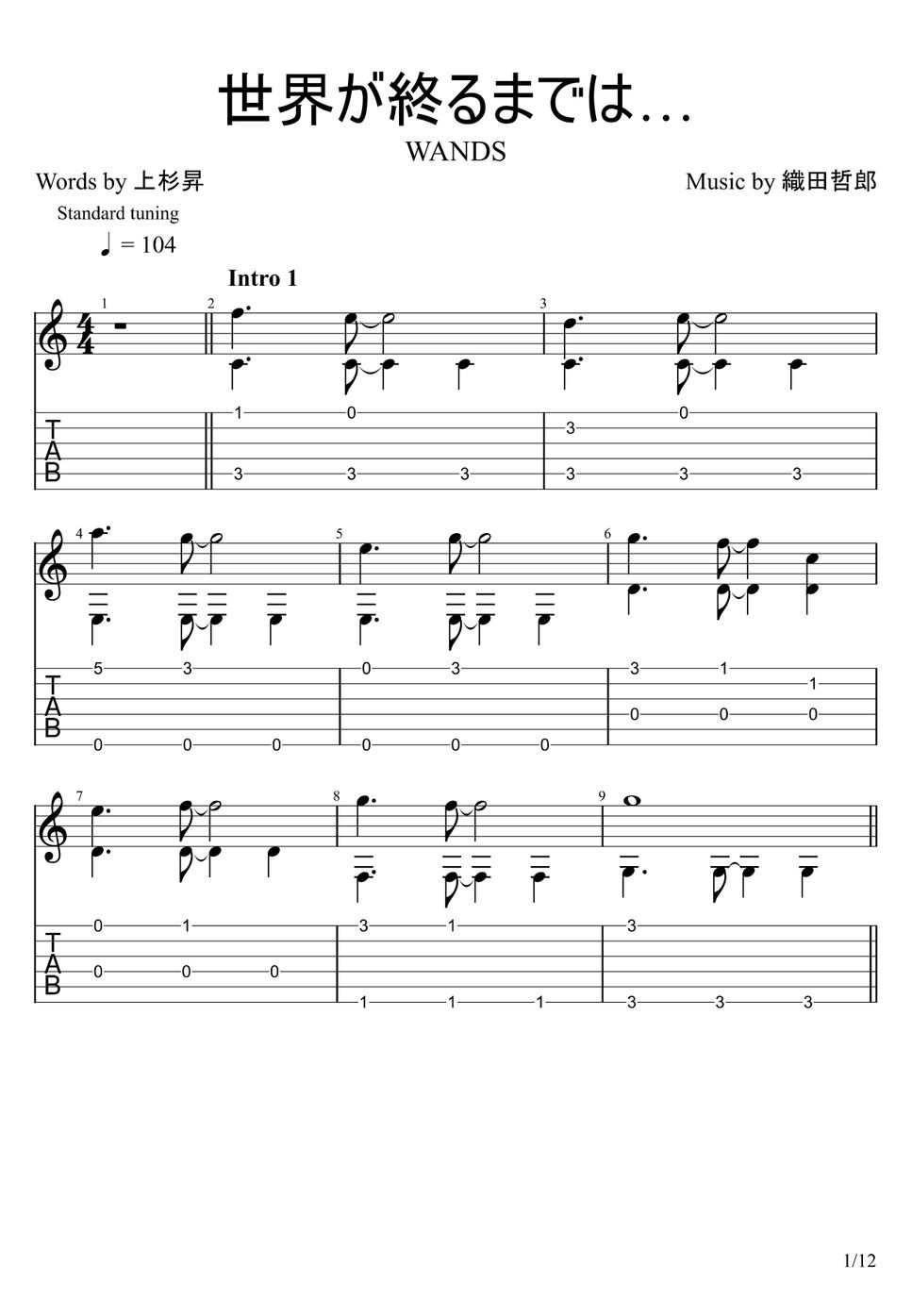 SLAM DUNK Sekai Ga Owaru Made Wa Fingerstyle Sheets By U3danchou SLAM DUNK Sekai Ga Owaru Made Wa Fingerstyle Sheets By U3danchou