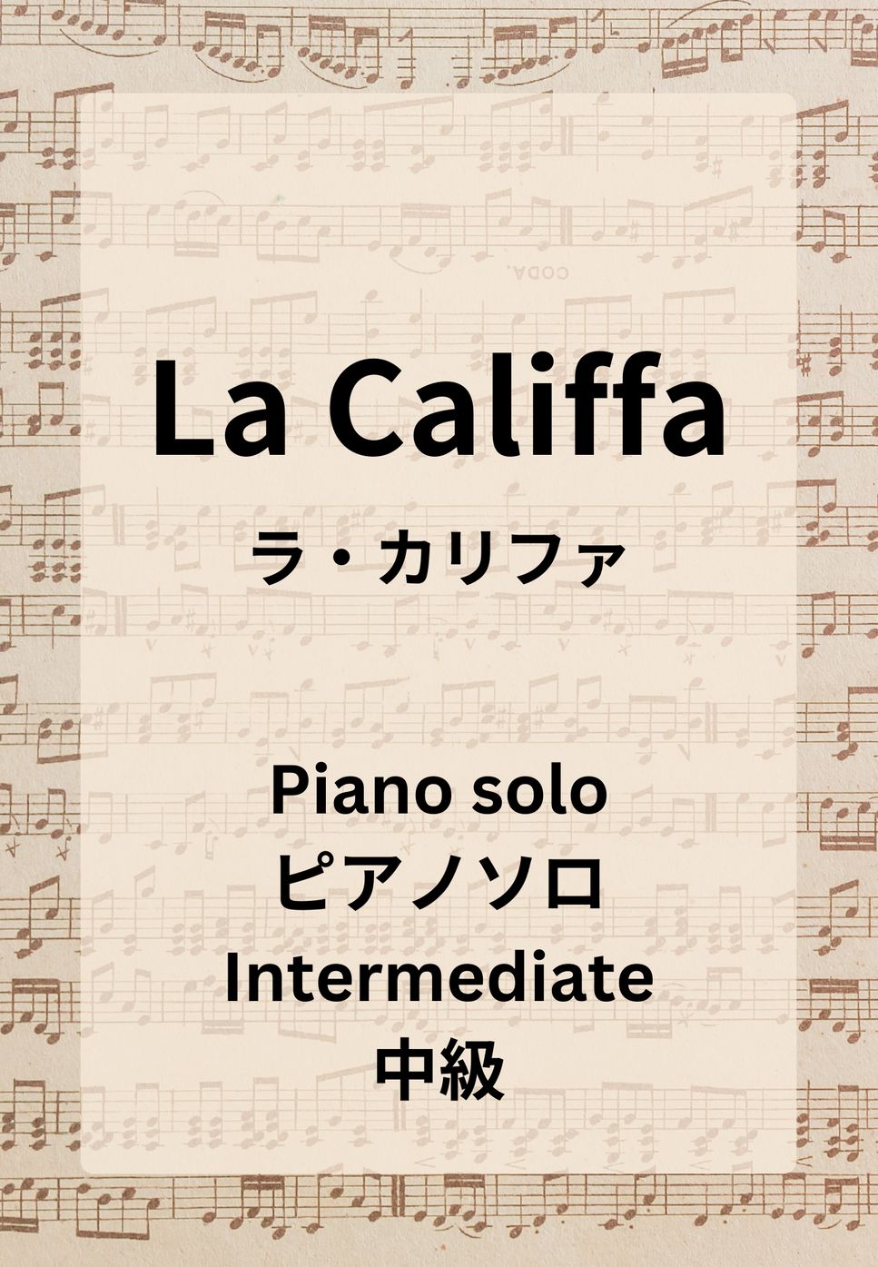 Ennio Morricone(エンニオ・モリコーネ) - La Califfa(ラ・カリファ) by Hiromiki Ono