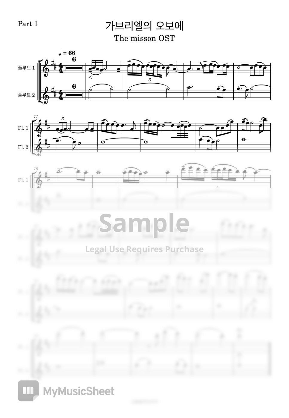 엔리오 모리꼬네 Gabriel's Oboe (Two Flutes/반주MR/피아노 악보) Partitura by 심플플루트뮤직