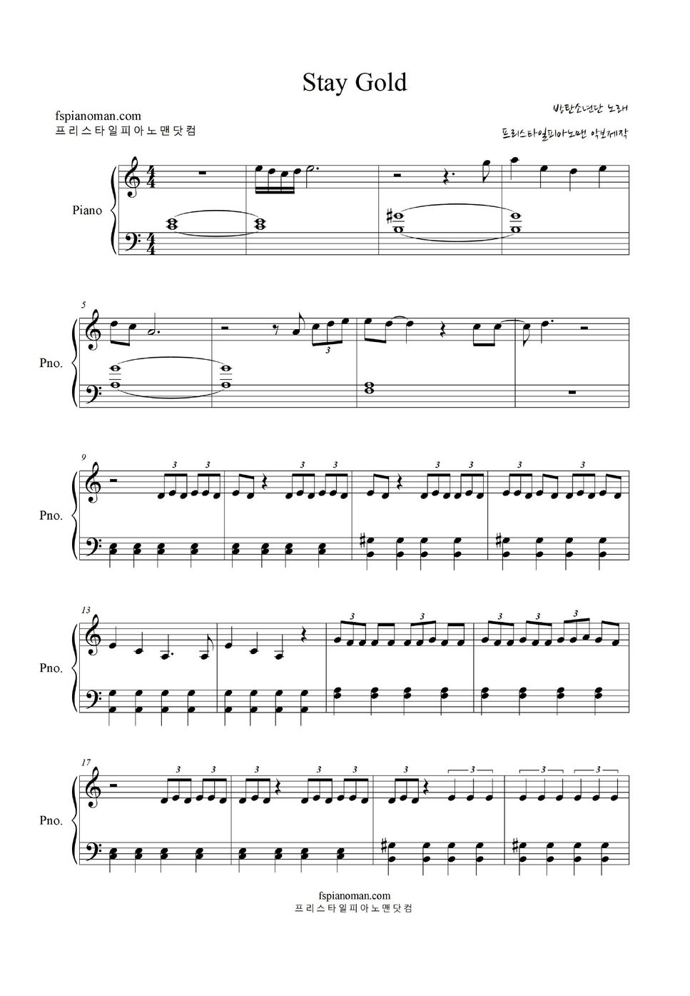 BTS Stay Gold (EASY Piano) 악보 by freestyle pianoman
