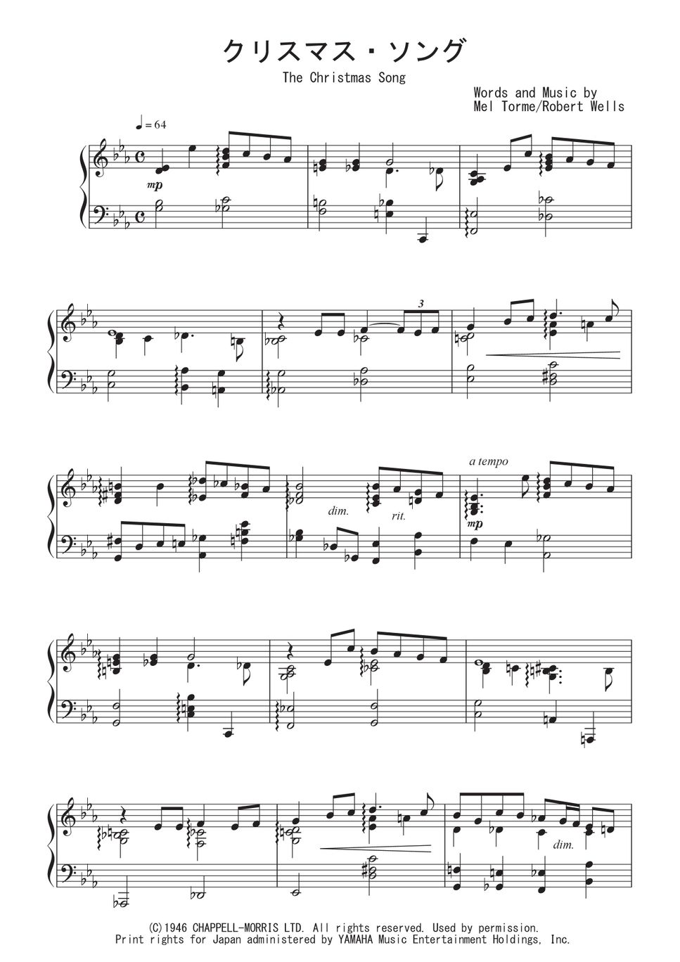 Torme/Wells - クリスマス・ソング ピアノ楽譜PDF | Peony | Kokomu