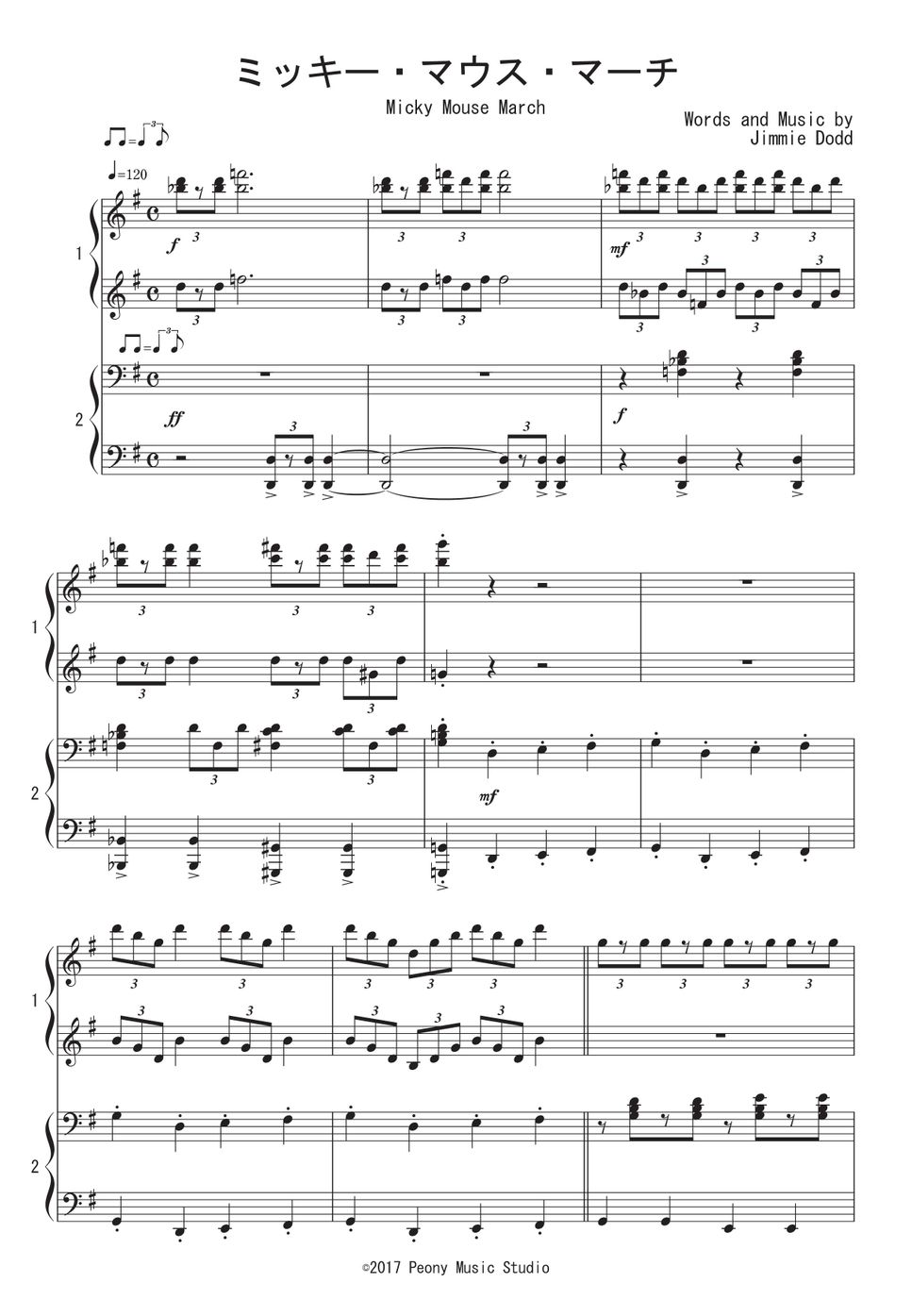 ディズニー - ミッキー・マウス・マーチ (連弾) 楽譜PDF | Peony | Kokomu