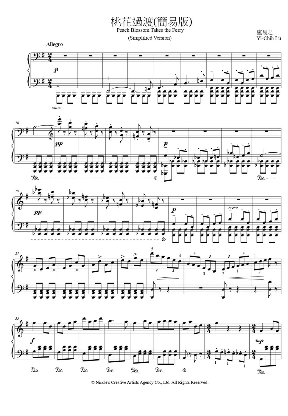 Taiwanese Folk Song - Peach Blossom Takes the Ferry (Simplified Version) by Yi-Chih Lu