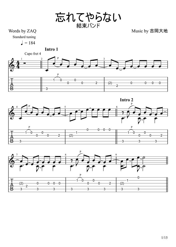Kessoku Band - Wasurete Yaranai (Fingerstyle) Acoustic Guitar TAB