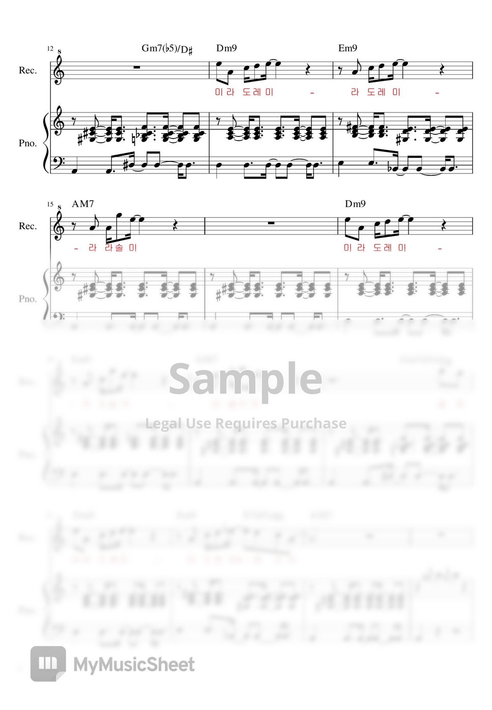 T.K HOUSE Animal Crossing OST Nabi Bobet Tau(Recorder+Piano) 曲谱 by 피치아르