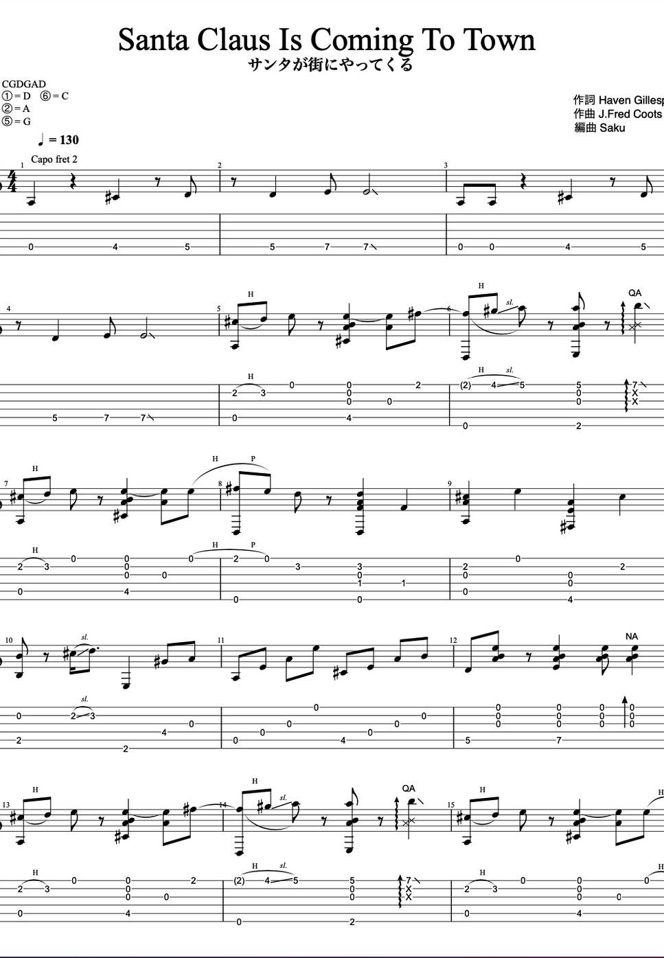 Michael Buble - Santa Claus Is Coming To Town by Saku