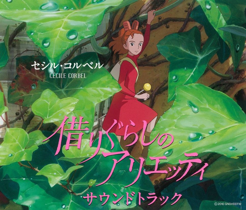 Simon Caby・Cecile Corbel - Arrietty's Song (The Secret World of Arrietty Theme - For Easy Piano) by poon