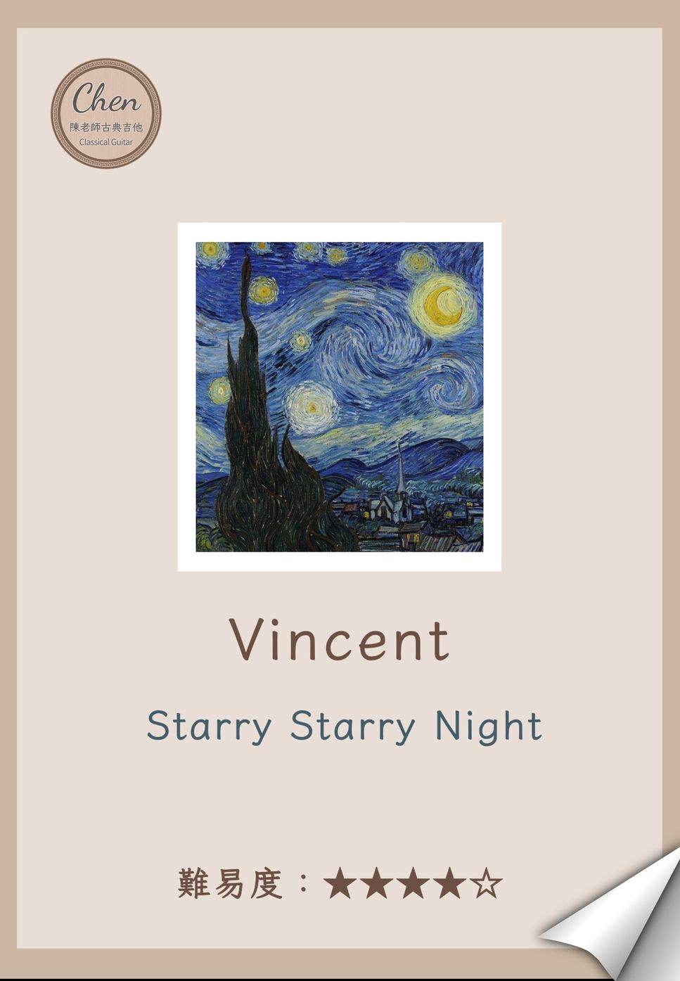 Don McLean - Vincent(Starry Starry Night) by 陳老師古典吉他