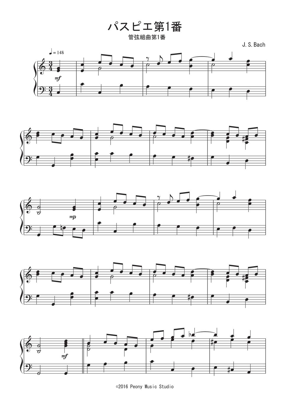 「管弦楽組曲」第1番より パスピエ第1番