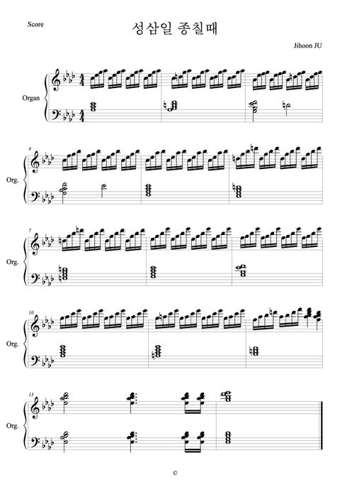 Organ play for the Easter Vigil Mass