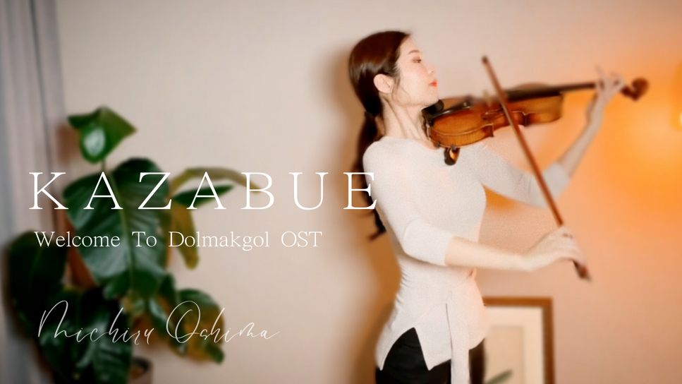Theme from Asuka - Kazabue by yuravln