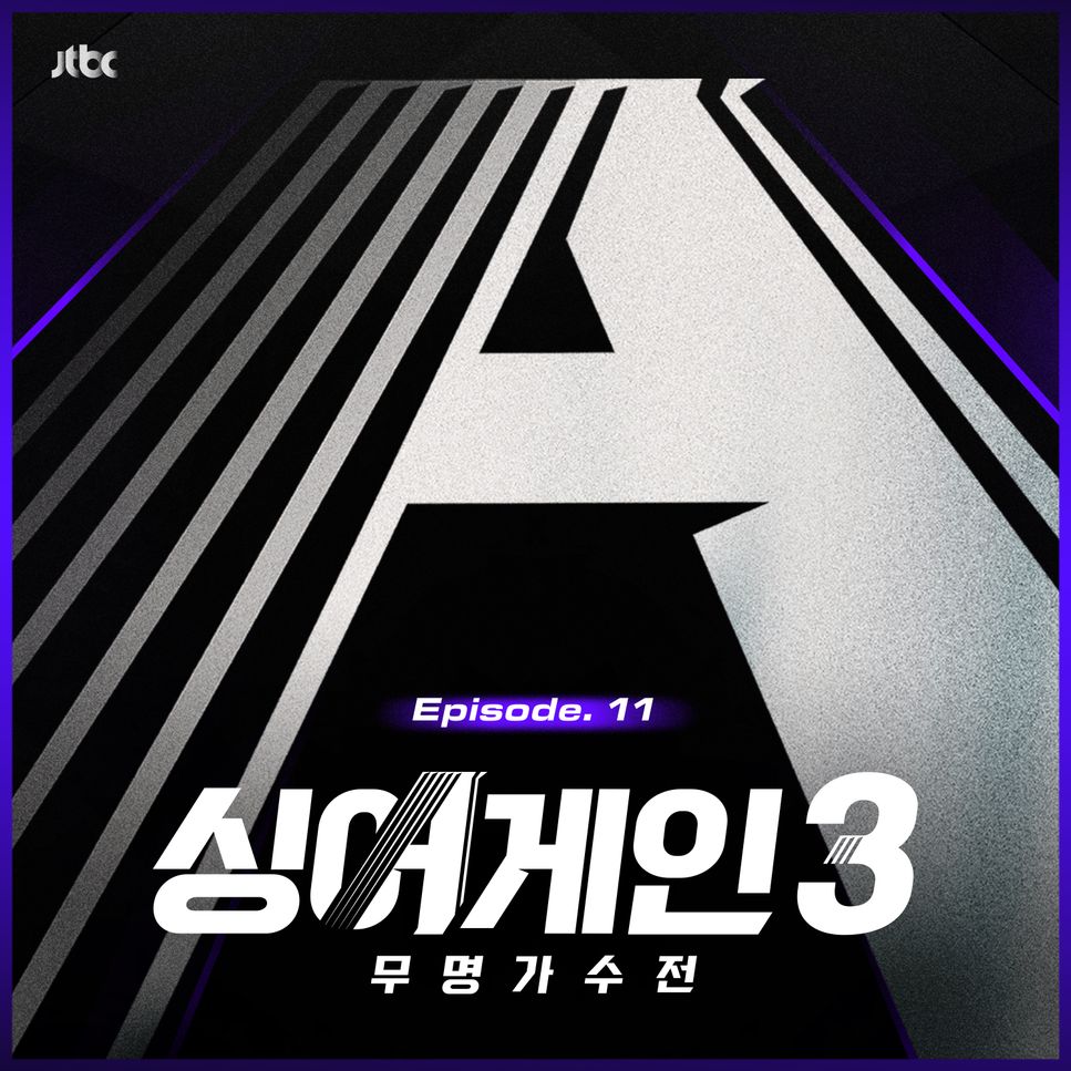 소수빈 / 디어(d.ear),재현 - Try Again (싱어게인3 ver.) by Jung Yuri