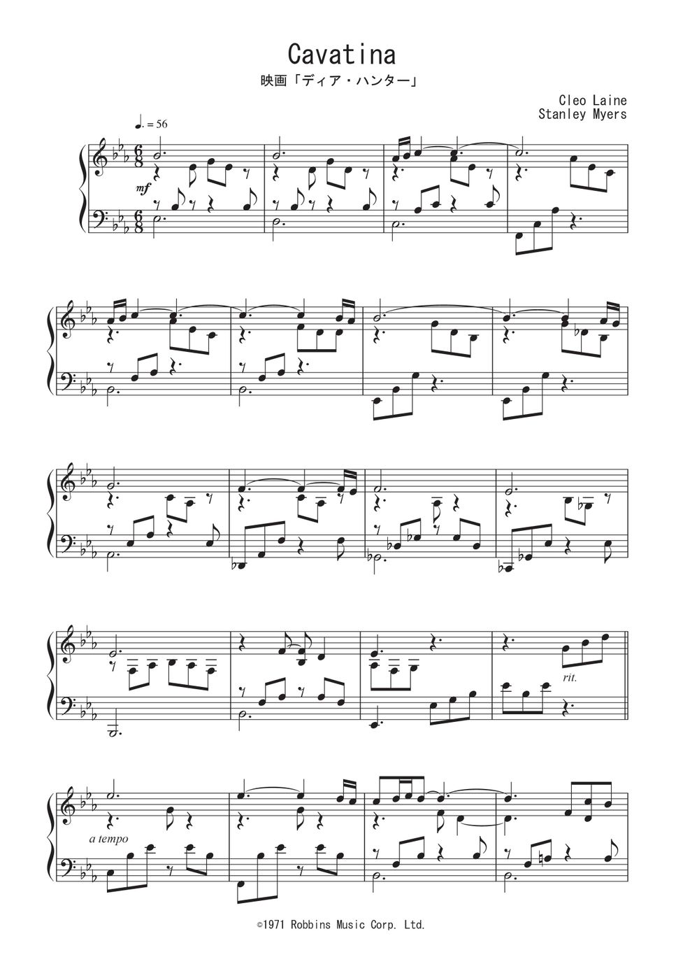 Cavatina