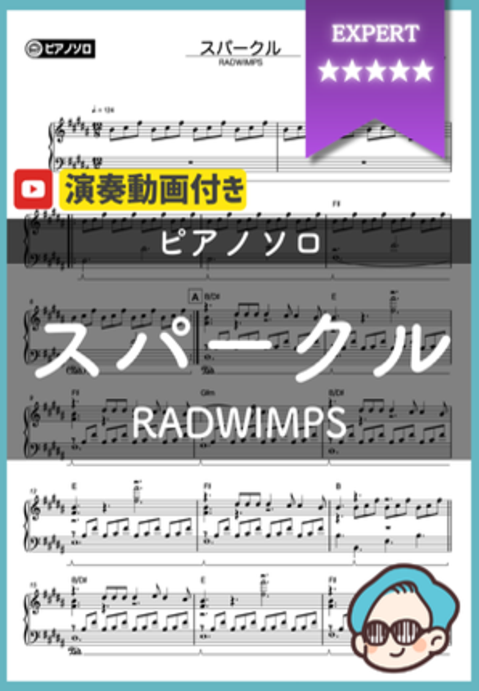 RADWIMPS - スパークル by シータピアノ