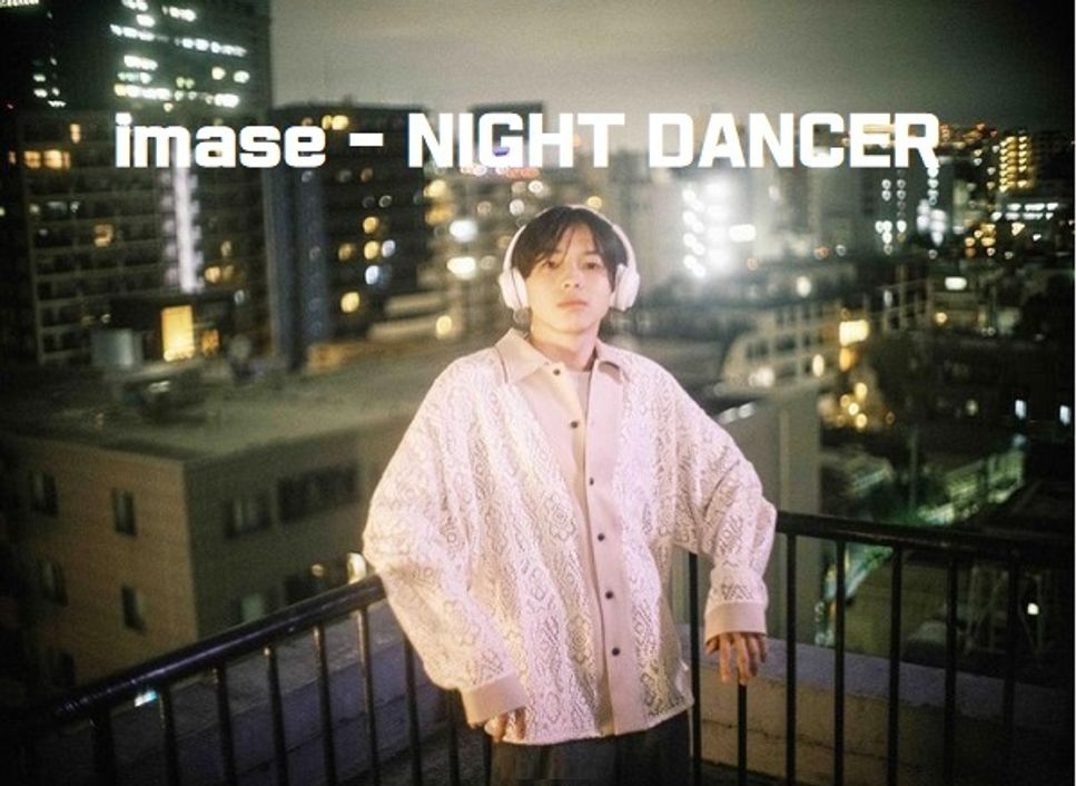 Imase - Night Dancer (피아노 악보) by Hye Z