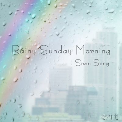 Rainy Sunday Morning