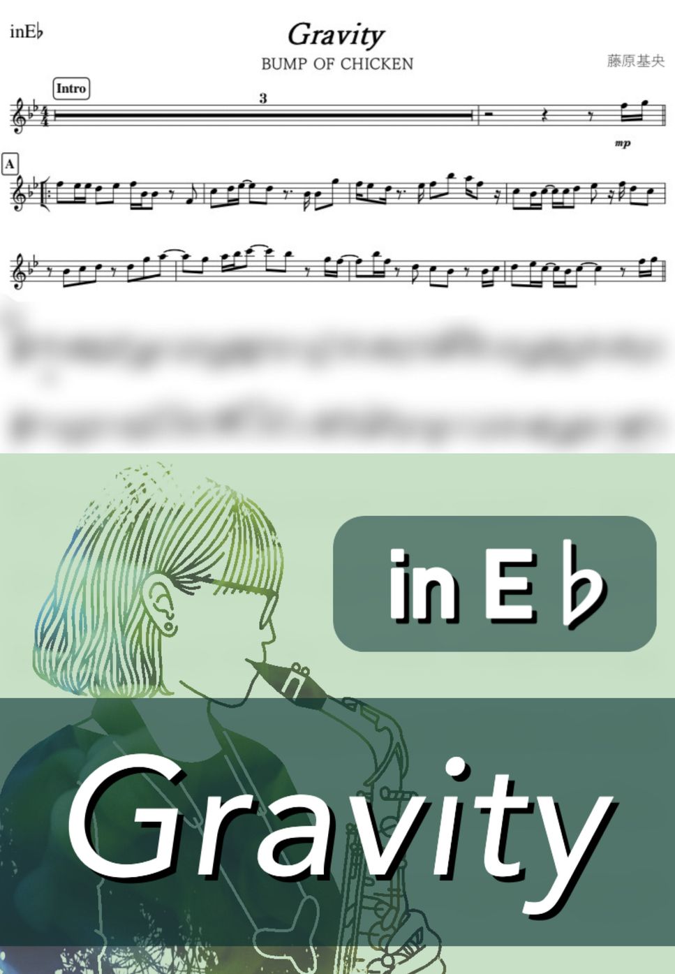 BUMP OF CHICKEN - Gravity (E♭) by kanamusic