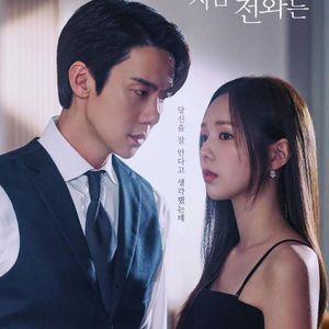When The Phone Rings 지금 거신 전화는 OST Piano