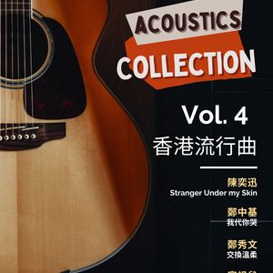 Acoustic Guitar Collection Vol4-HongKong Pop Music
