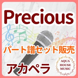 PRECIOUS/伊藤由奈【アカペラ楽譜♪各パート譜】