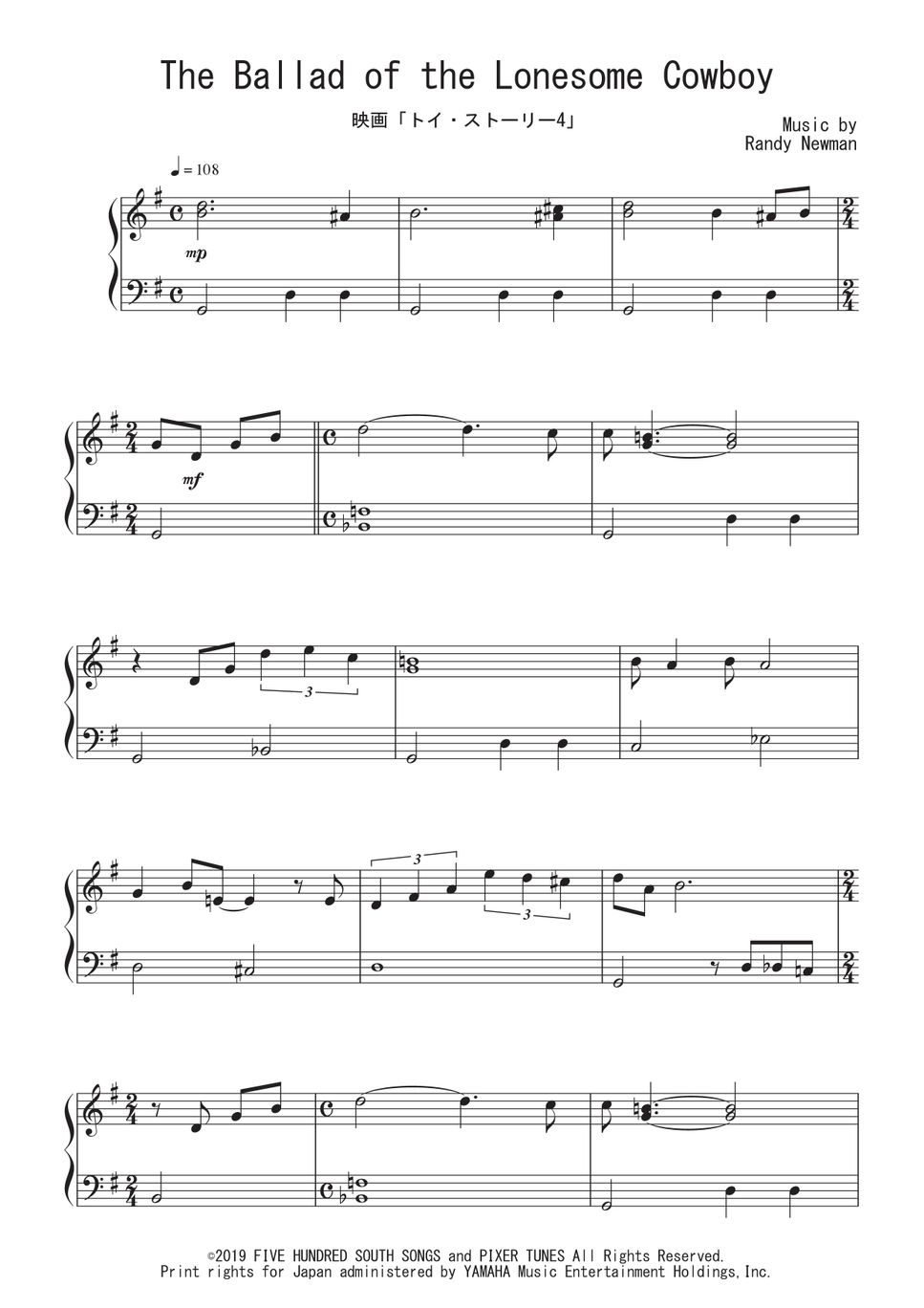 The Ballad of the Lonesome Cowboy