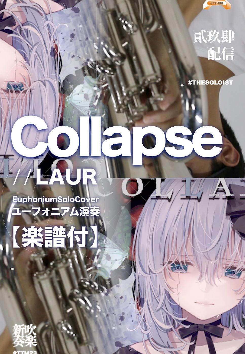 Laur - Collapse (C/ Bb/ F/ Eb 獨奏樂譜) by QQ