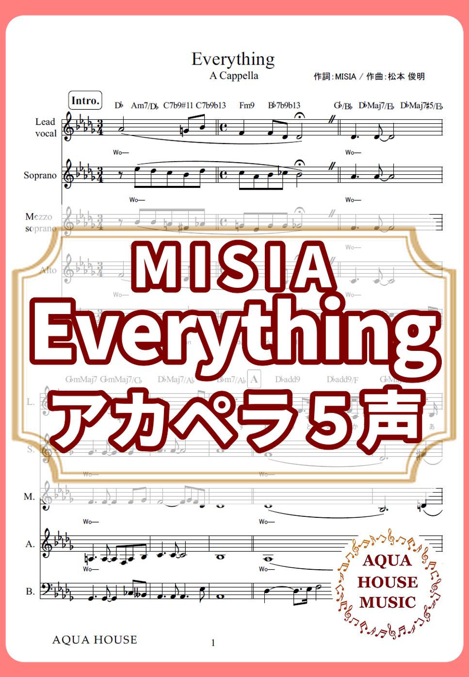 MISIA - Everything (アカペラ楽譜♪５声ボイパなし) by 飯田 亜紗子