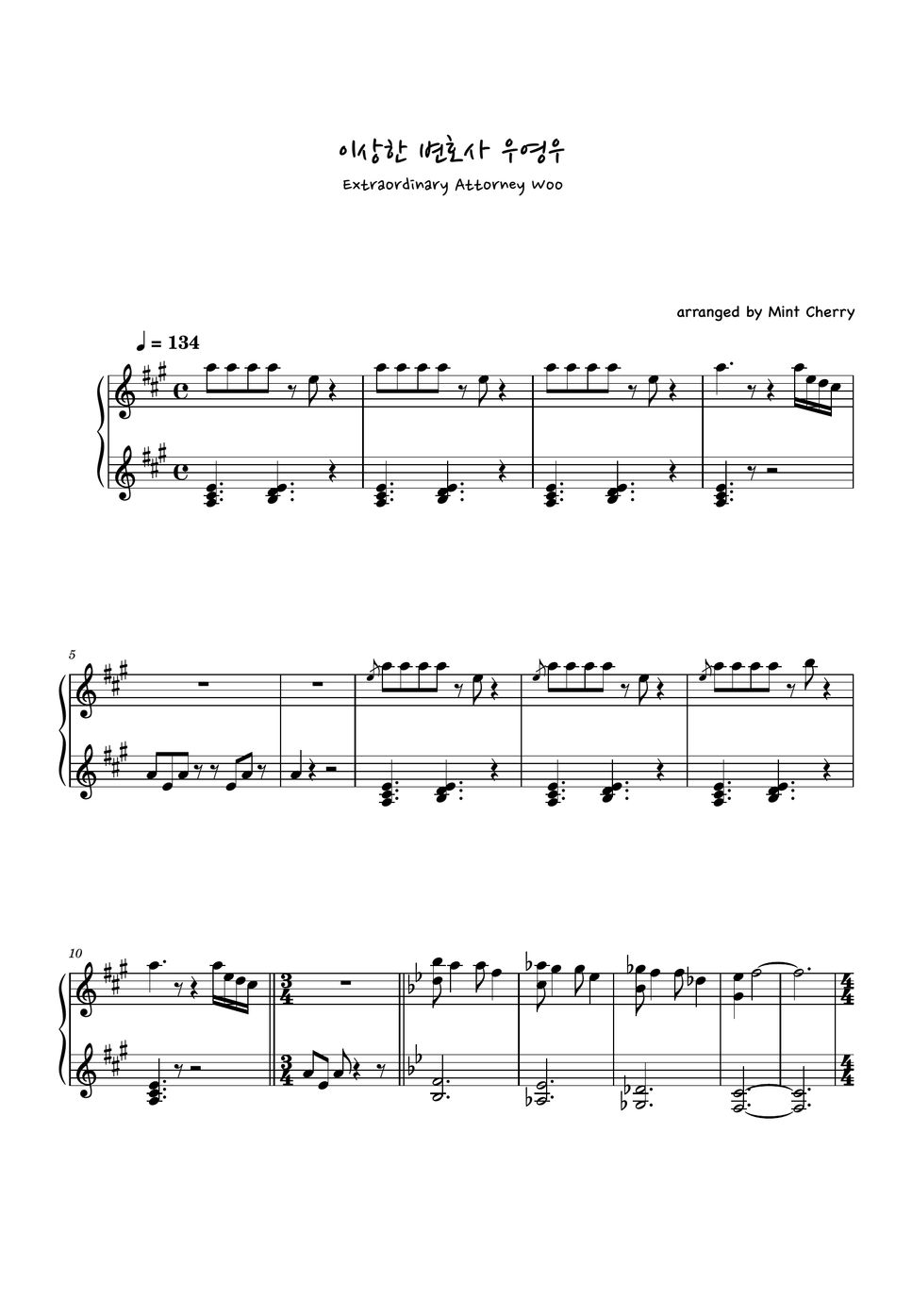 Opening extraordinary Attorney Woo (OST Лист by Mint Cherry