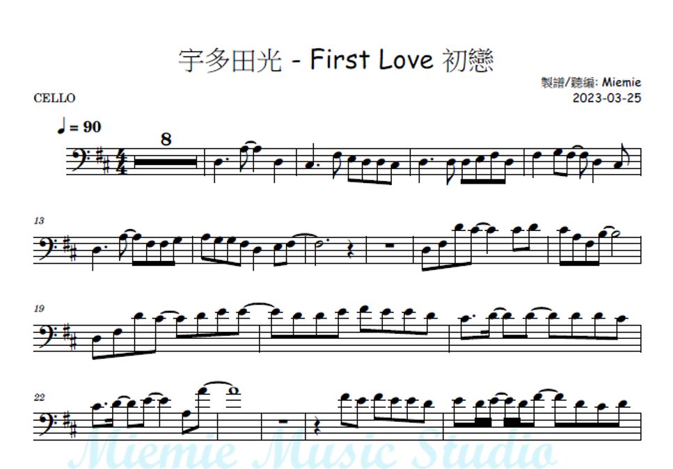 宇多田光 - First love (大提琴譜) Cello Sheets (cello, 大提琴) by Miemie Music Studio