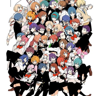Tsurezure Children