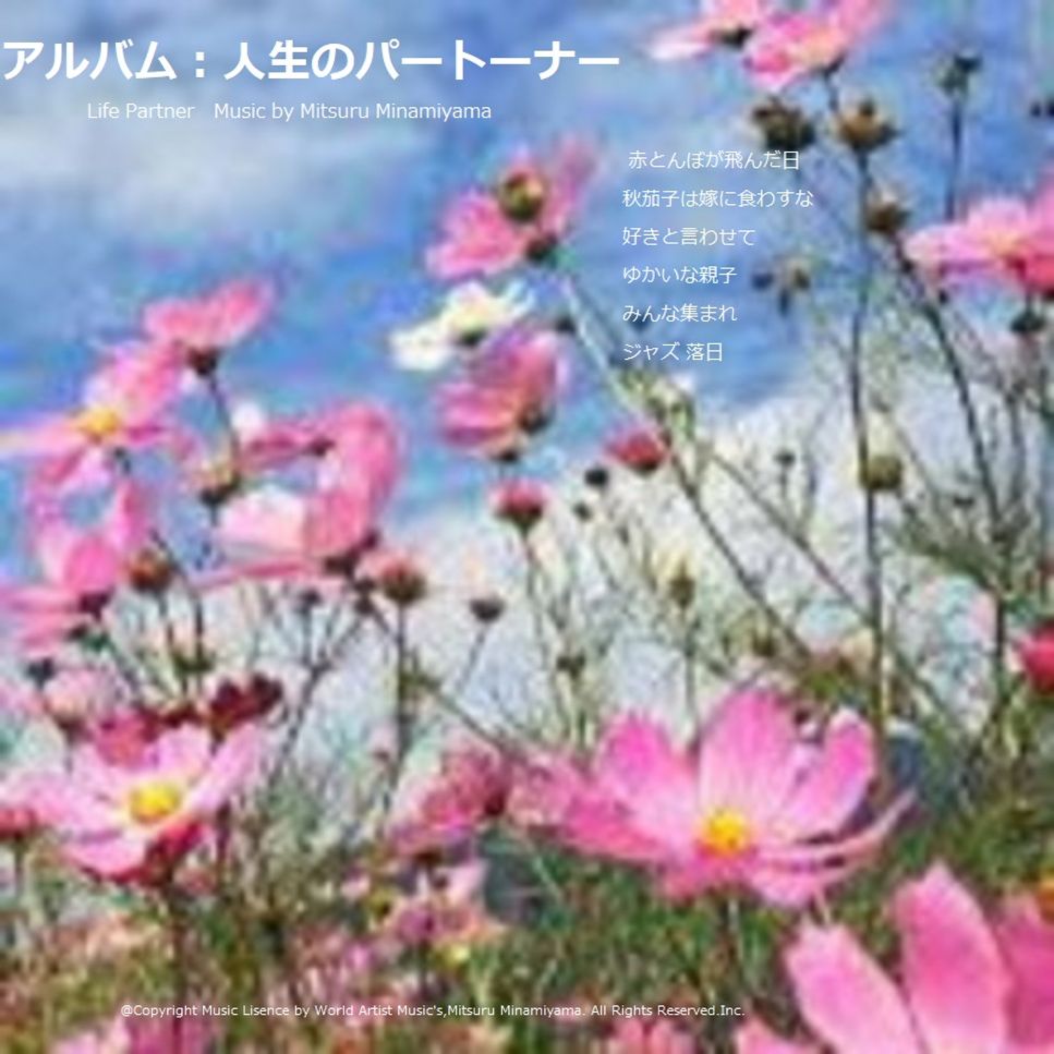 かぐや姫 - 神田川 (作詞：喜多條忠 作曲：南こうせつ) by @MitsuruMinamiyama