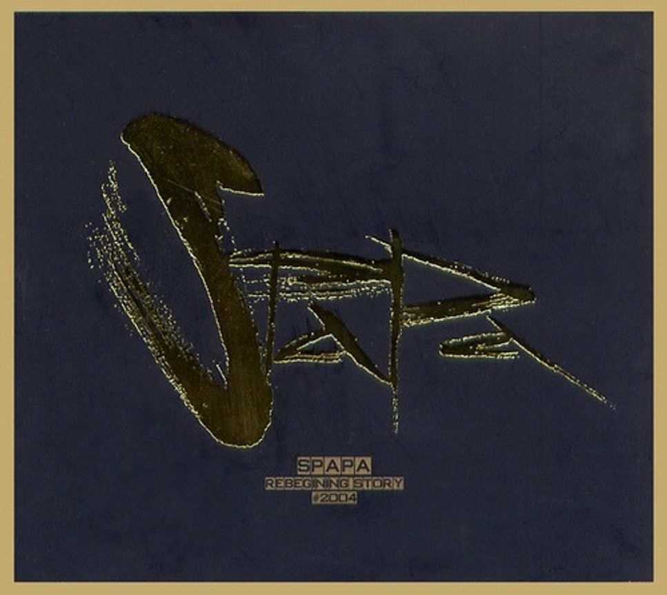 탁재훈 참 다행이야 악보 관련 이미지