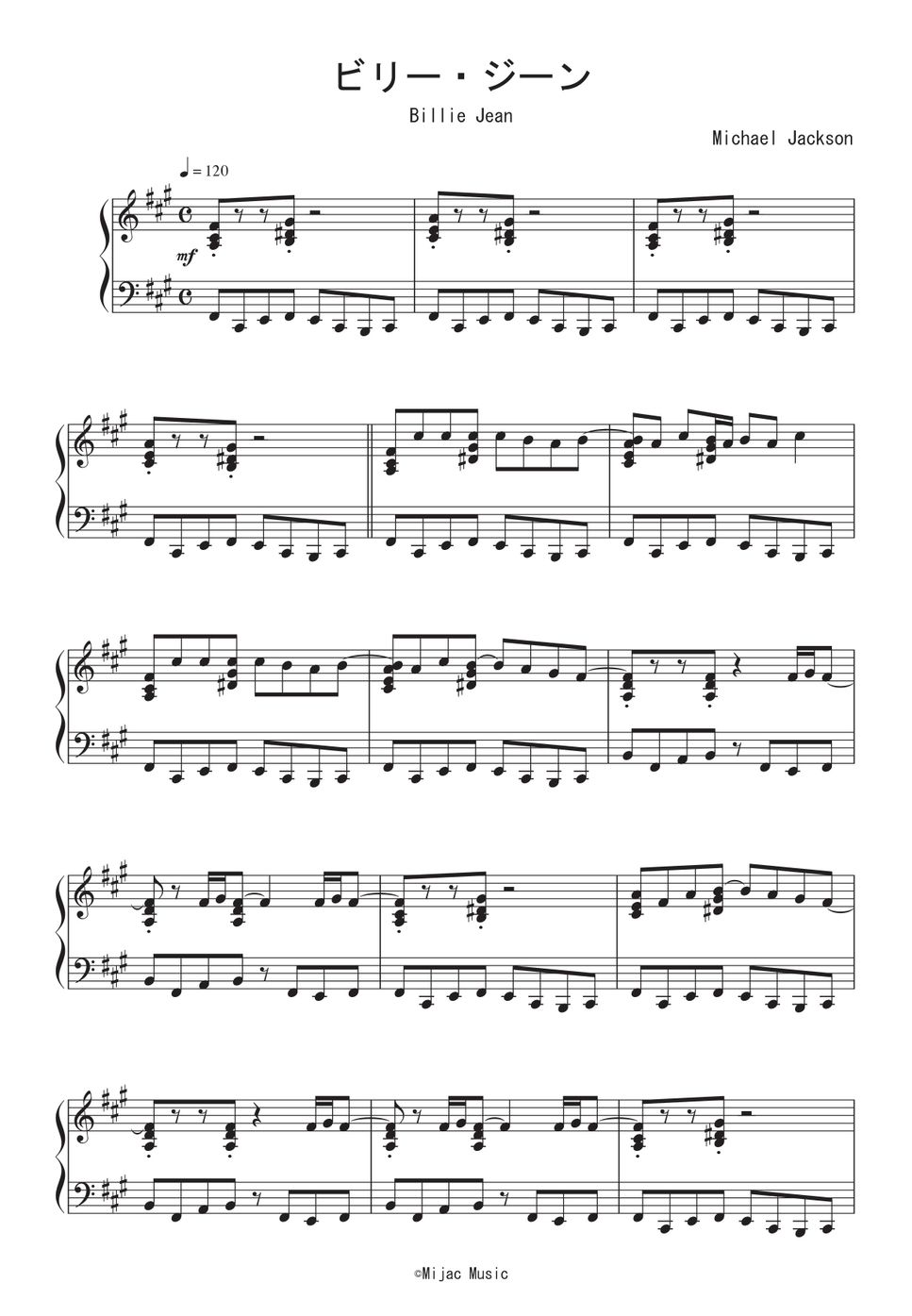 マイケル・ジャクソン - ビリー・ジーン 楽譜 by Peony