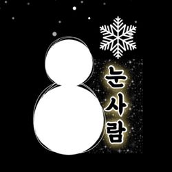눈사람 뮤직 프로필 이미지