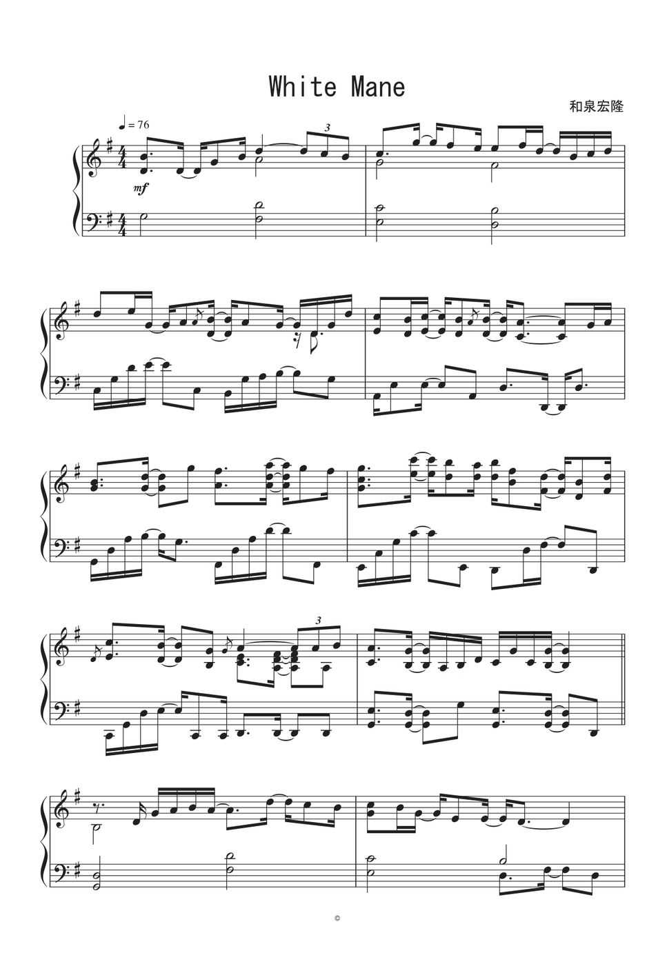 和泉宏隆 - White Mane (完コピ) 楽譜 by Peony