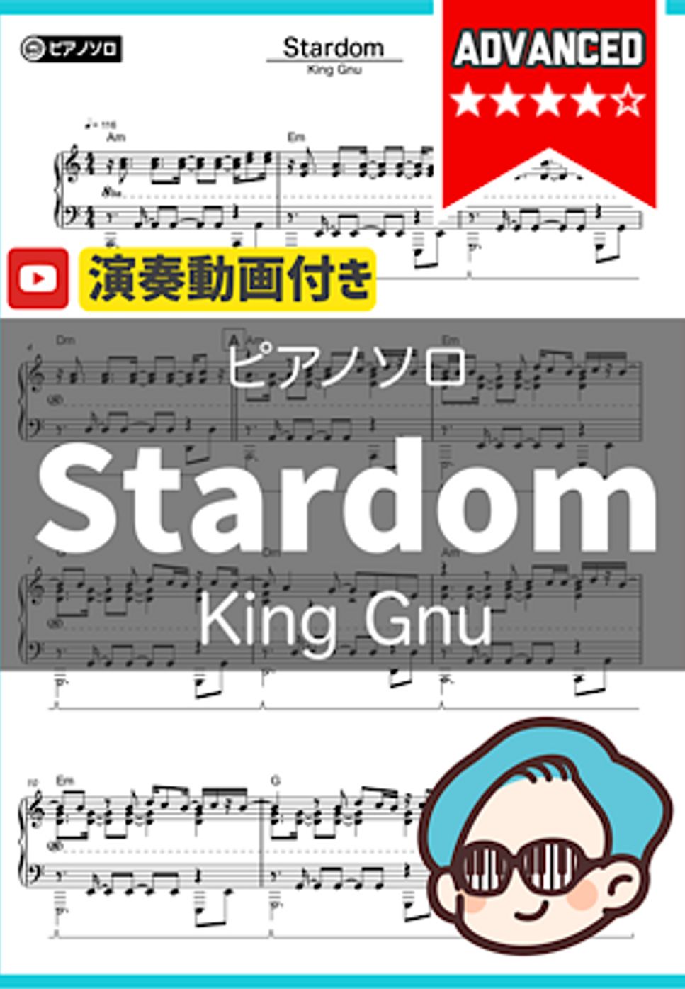 KingGnu - Stardom by シータピアノ
