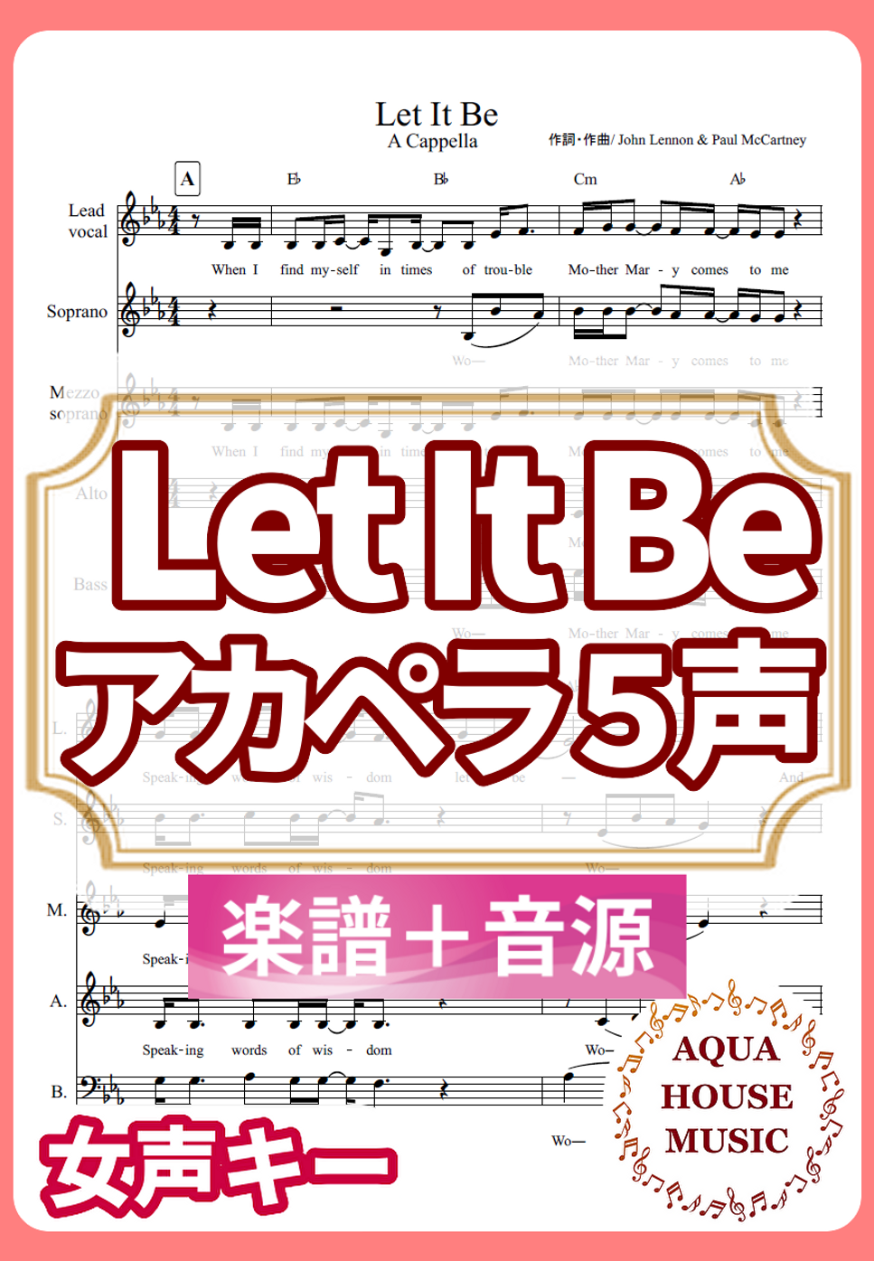 Let It Be