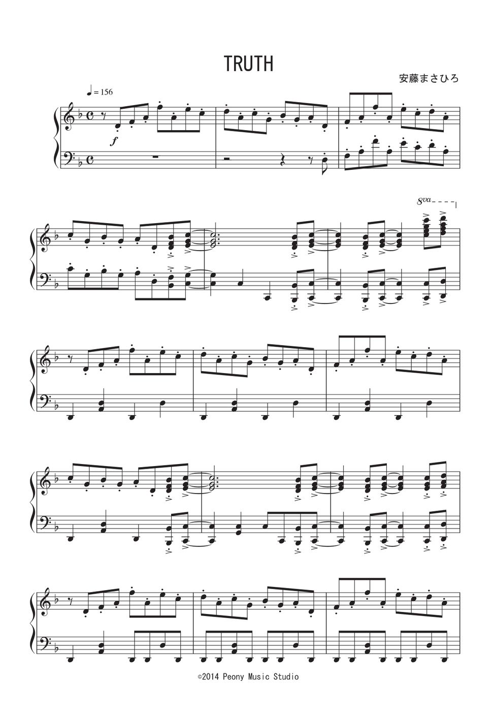 安藤まさひろ - Truth (T-SQUARE) ピアノ楽譜PDF | Peony | Kokomu