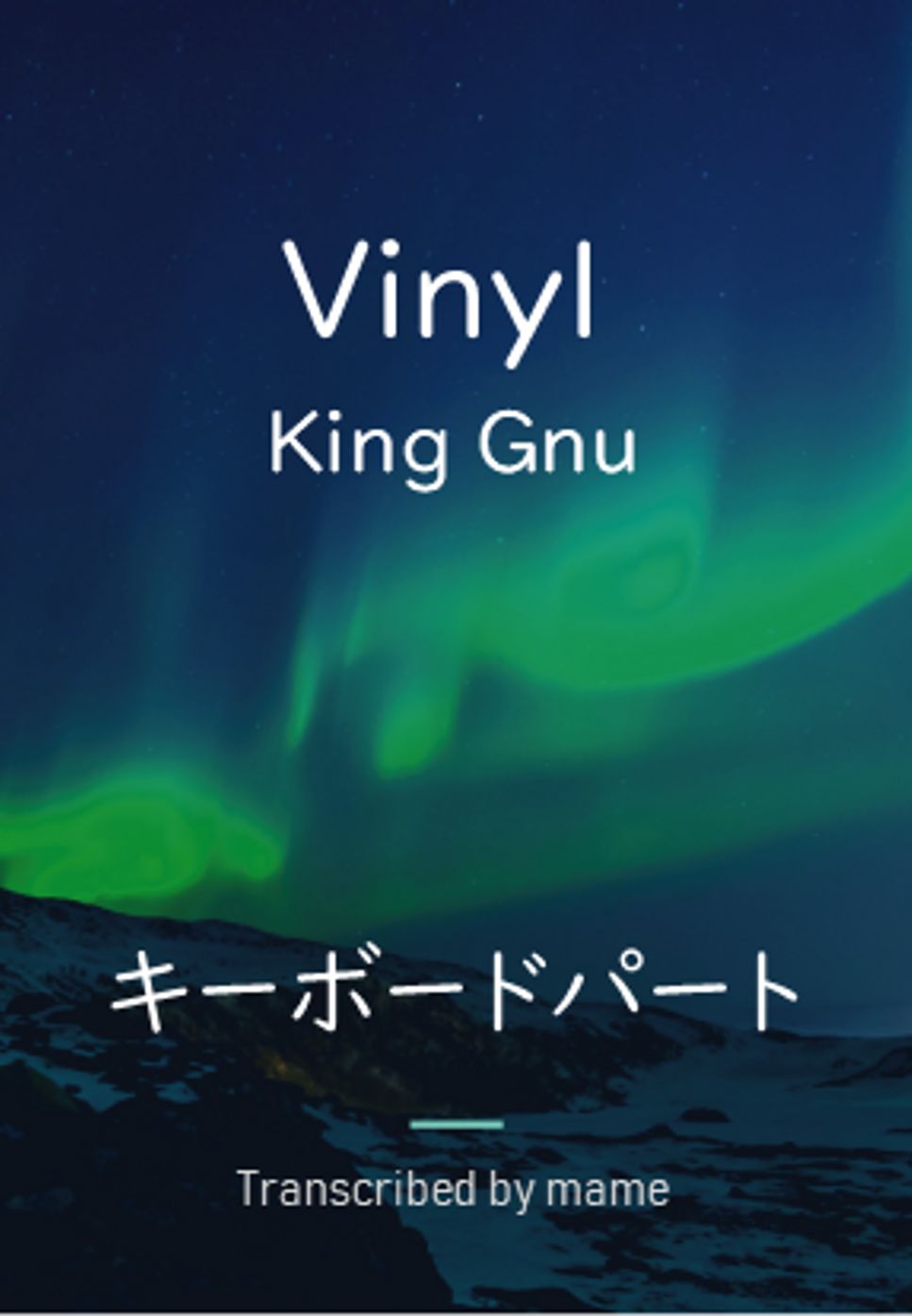 King Gnu - Vinyl (キーボードパート) by mame