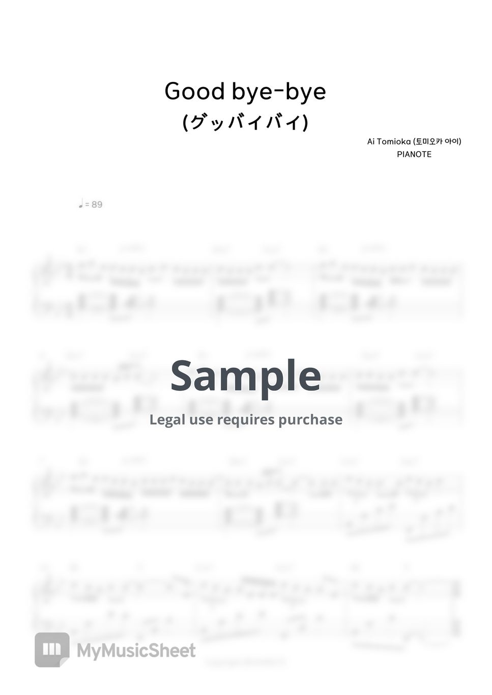 Ai Tomioka (토미오카 아이) Good byebye (グッバイバイ) (코드포함) Sheets by PIANOTE피아노트